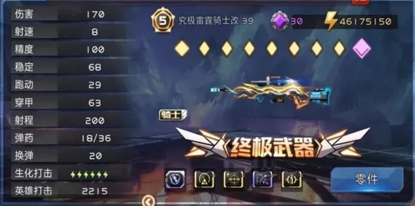 ȫ��ǹս22026���°汾