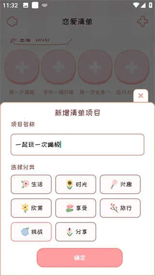 �����ռ�2026�ٷ�����