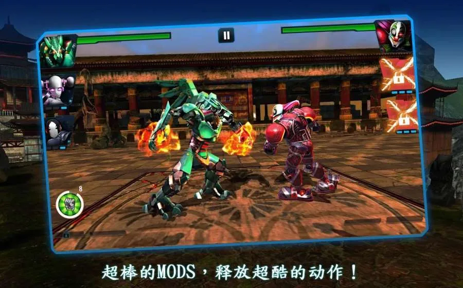 �ռ��񶷻����˰�׿���ֻ���