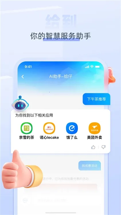 ���ǹذ�ͨ2026���°汾
