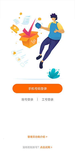 ���ǹذ�ͨ2026���°汾