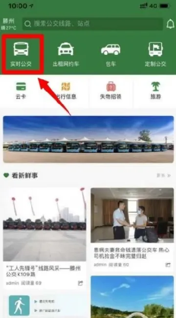 ׼����������ֻ���