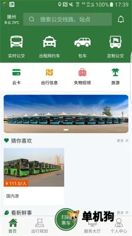 ׼����������ֻ���