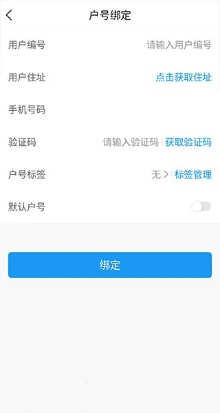 ��������ˮ�����ֻ���