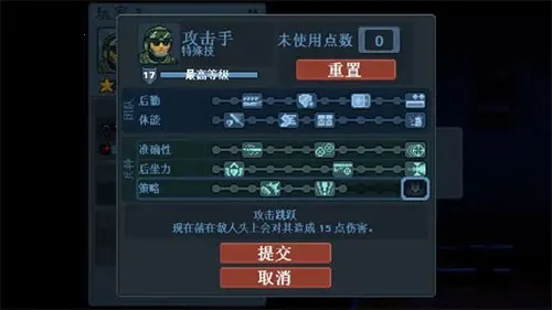 ���Ŷ���4.5ģ��