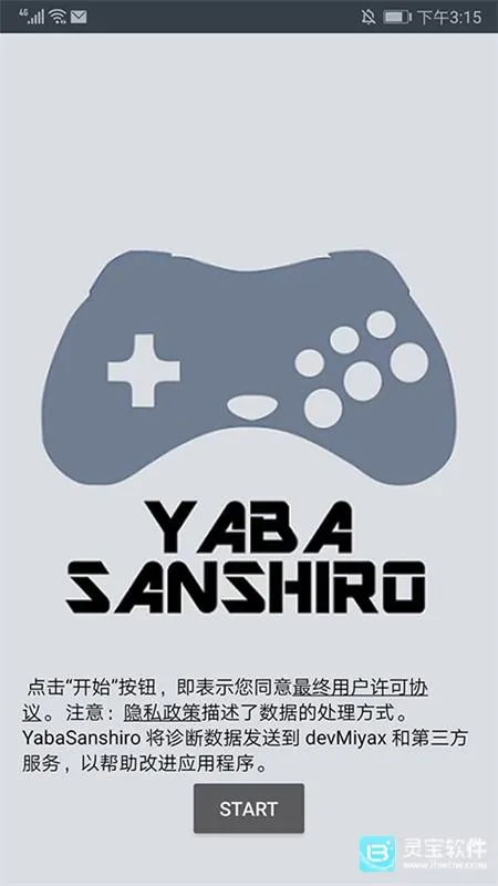 ��������ģ������׿��