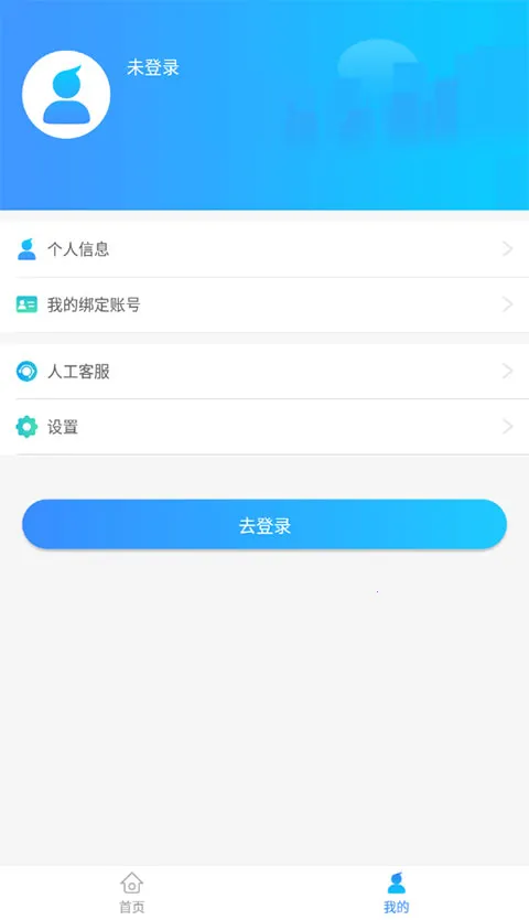 �ǹ���ѧ��2026�ٷ����°汾