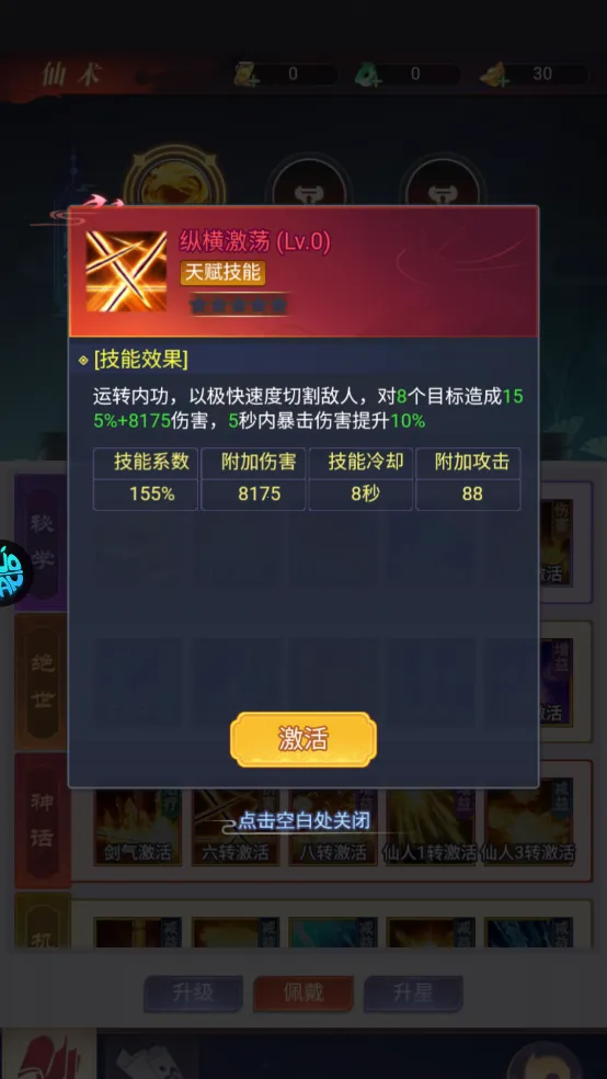 ����ս�������ֻ���