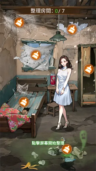 ��Ҫȥ����Ϸ�ƽ������