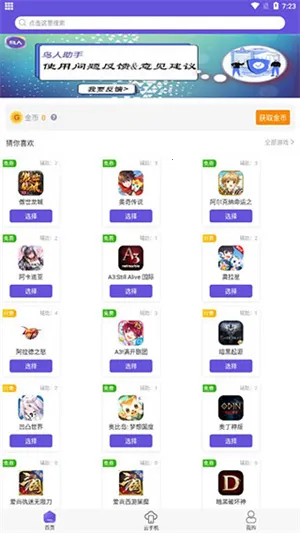 ���������ƽ���⸶���ƽ��