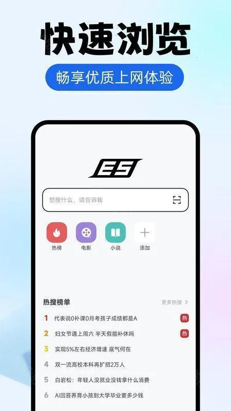 es������޹���