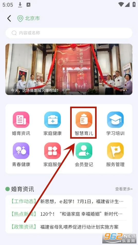 �ǻۺ���2026�ٷ����°汾