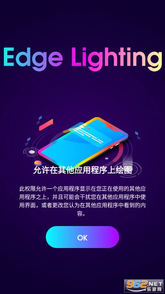 Edge Lighting�����ֻ���