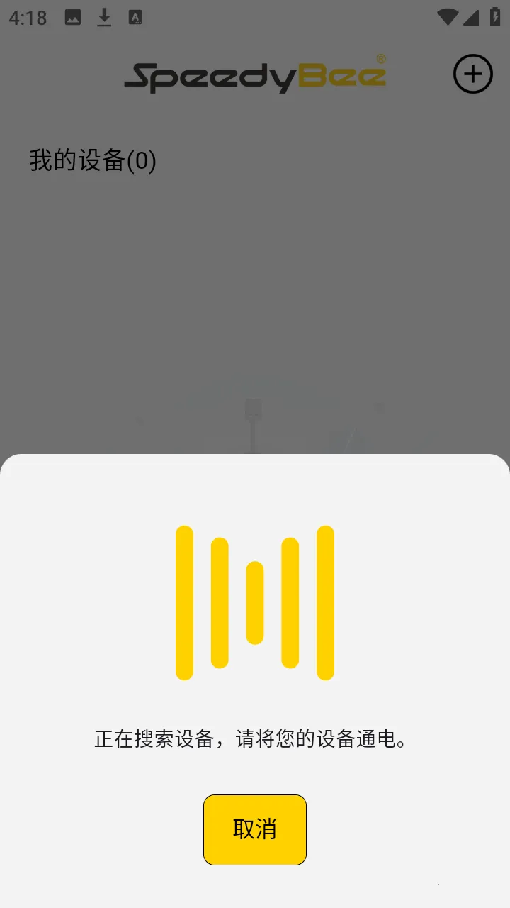 SpeedyBee