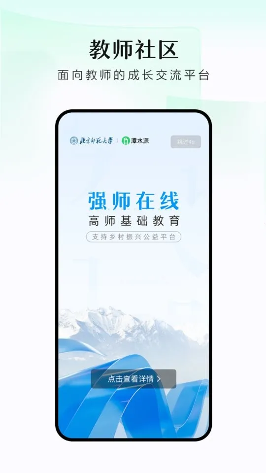 ̶ˮԴ�����ֻ���