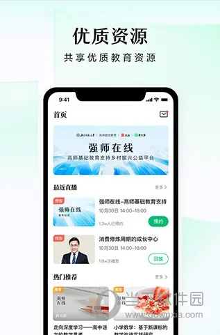 ̶ˮԴ�����ֻ���