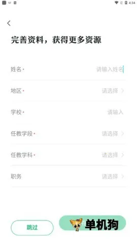 ̶ˮԴ�����ֻ���