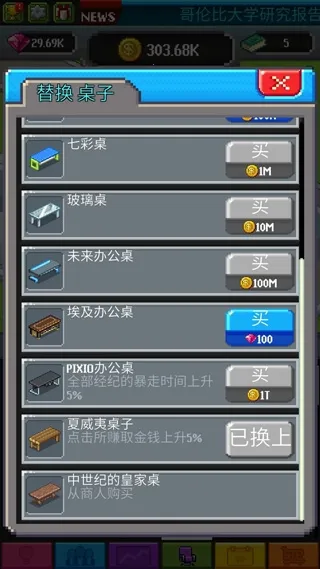 ��������������ڹ��ƽ��