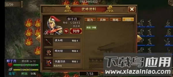 ͬ��ʥ�����񺺴������ֻ���