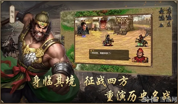 ͬ��ʥ�����񺺴������ֻ���