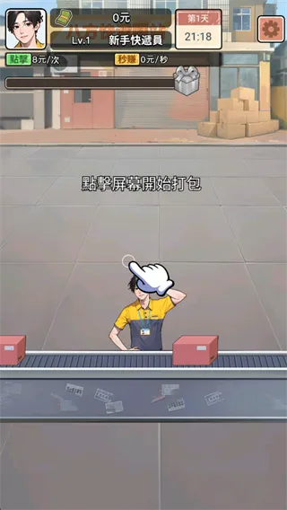 ��Ҫȥ���ƽ��