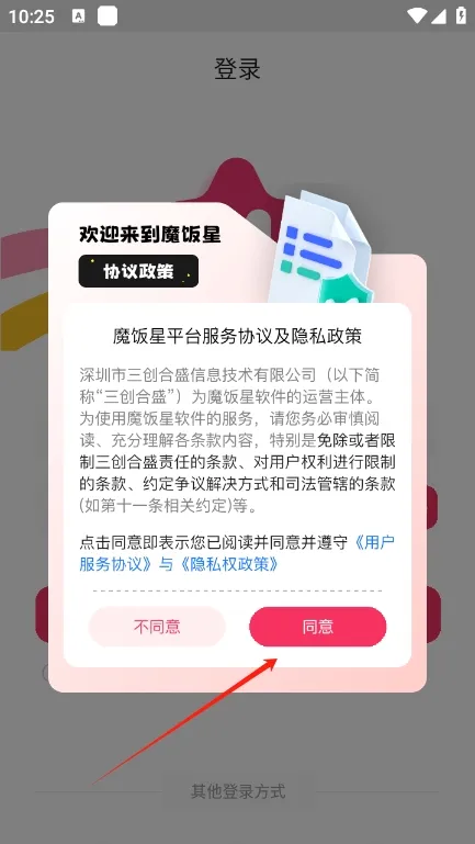 ħ����app�ٷ���������