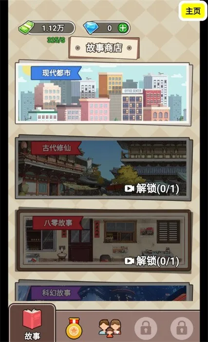 ����ģ�����ϼ�1.2