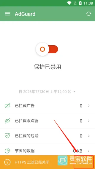 adguard�߼���