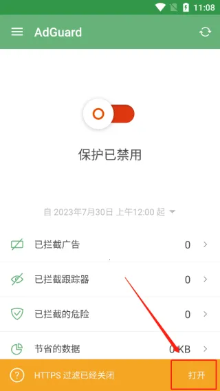 adguard�߼���