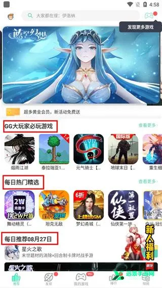 gg����ҹ�������