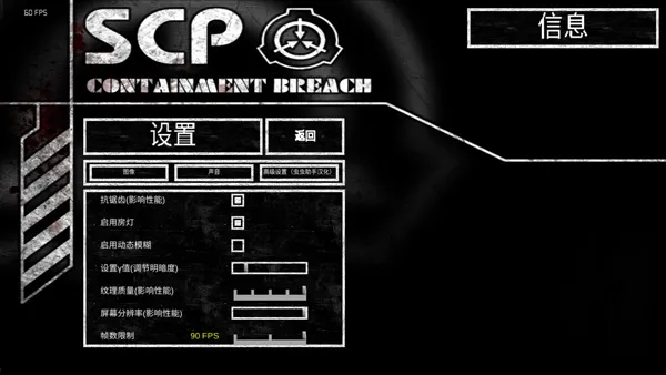 Scp����ʧЧMOD�˵���������