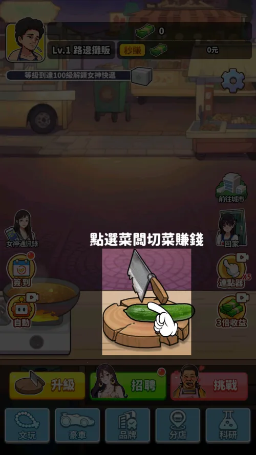 ��Ҫ��ʳ��2