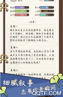 ����ģ������Ϸ