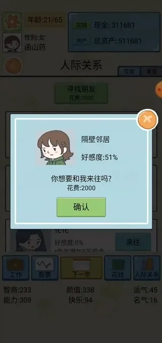 ����ģ������Ϸ