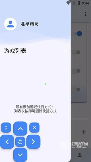 ׼�Ǿ����ƽ��