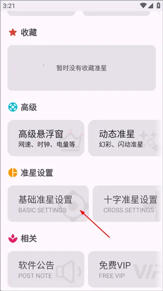 ׼�Ǿ����ƽ��