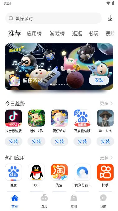 ׿���г�(��׿Ӧ��ƽ̨)