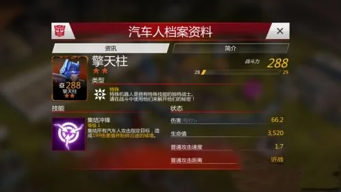 ���ν�յ���֮ս(���ν�ղ�������)