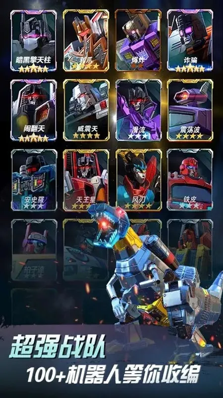 ���ν�յ���֮ս(���ν�ղ�������)