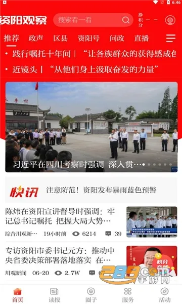 �����۲�