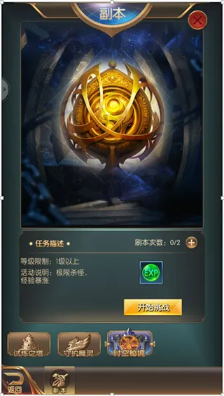 �漣֮��(ħ��RPG����)