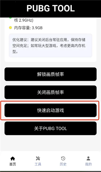 ��������120֡��׿���