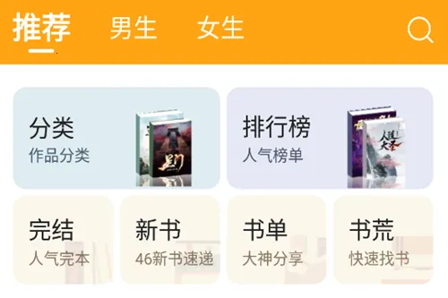 ����С˵app�ٷ�����