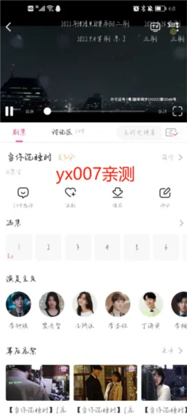 ����TV�����