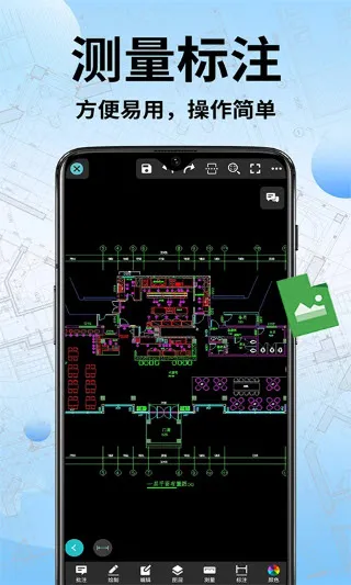 CAD���ٿ�ͼ����׿���ֻ���