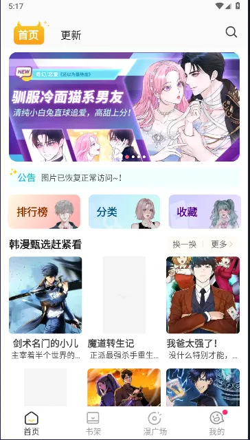 С��������app�ٷ�������