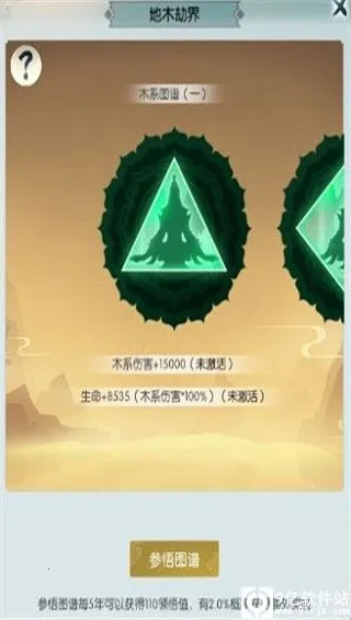 �޼���;(����������Ϸ)
