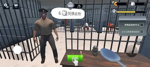 Խ��(����������Ϸ)