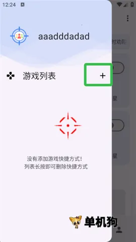 ׼�Ǿ����ʦ