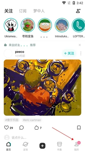 �ϸ���lofter